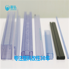 IC电子包装管PVC粒料