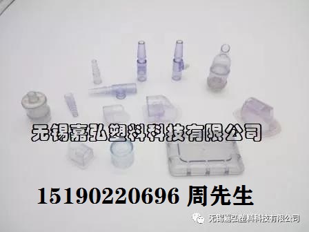 硬质PVC在医疗领域部分替代PC
