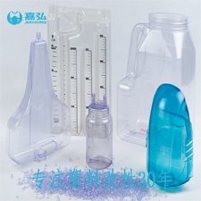 透明包装容器用系列PVC粒料