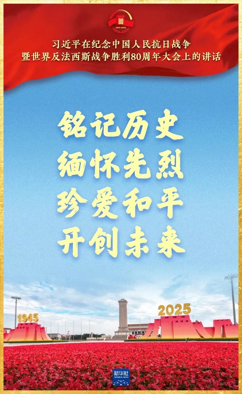 微信图片_20250903110322.jpg