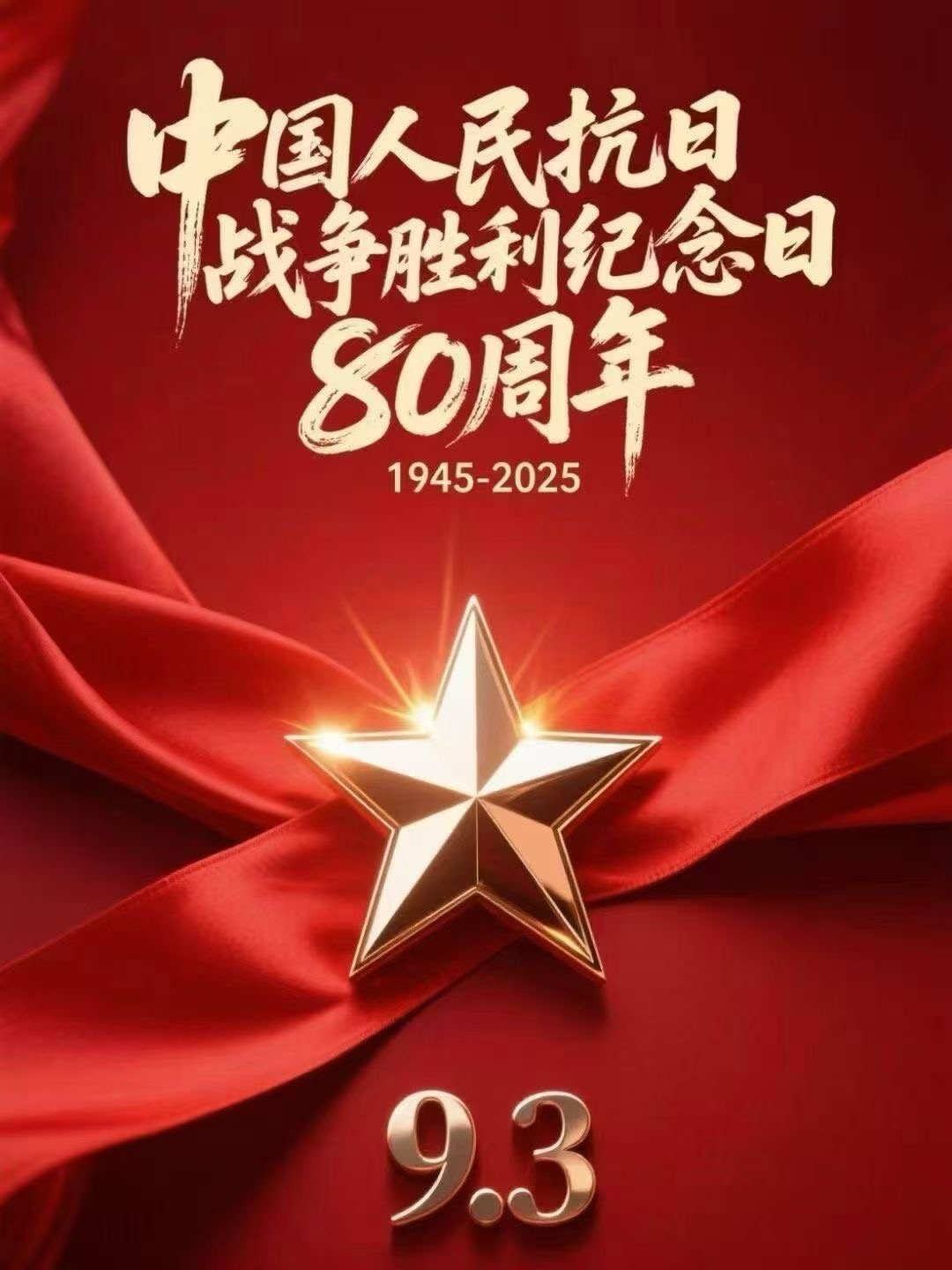 微信图片_20250903110314.jpg