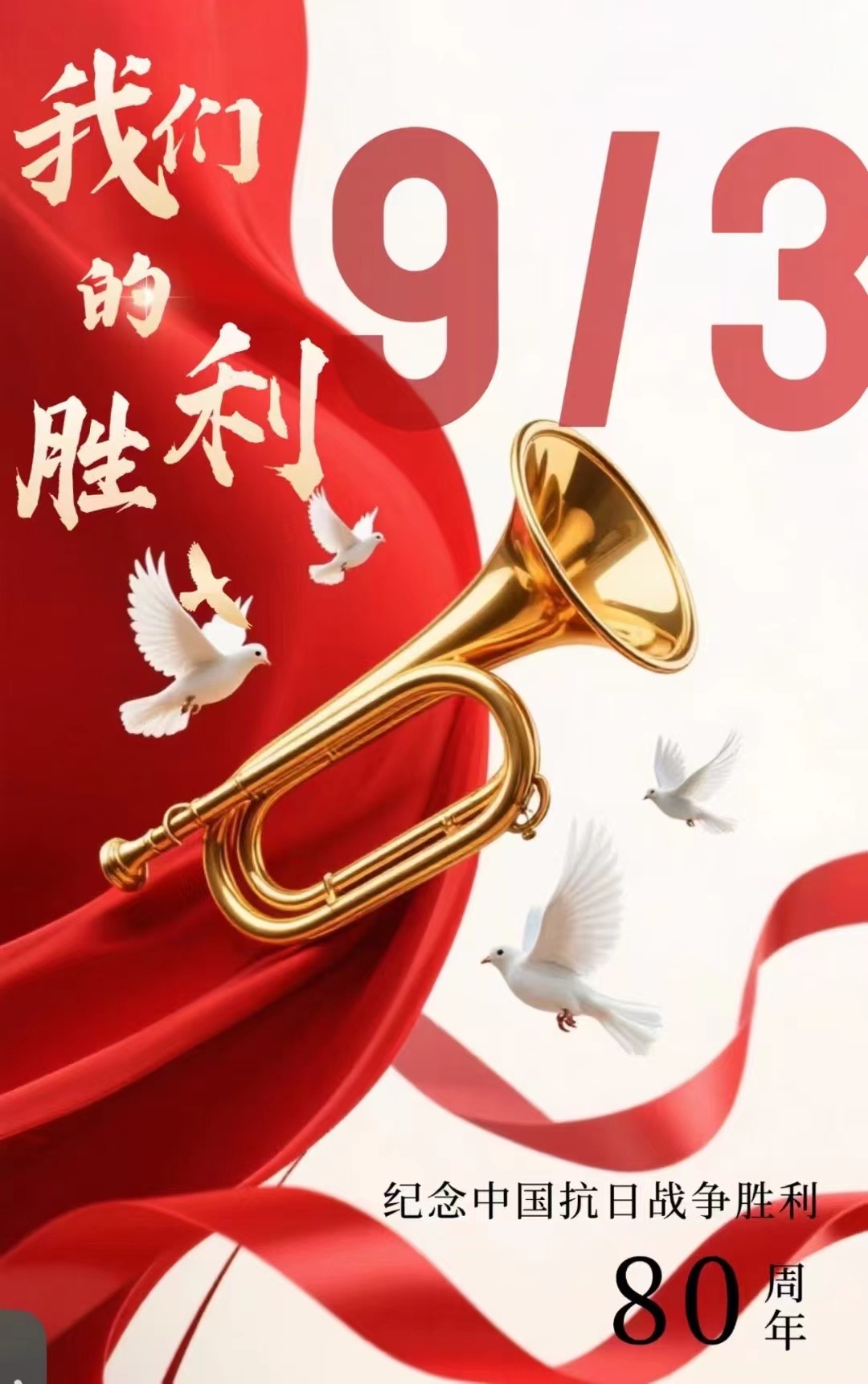微信图片_20250903110346.jpg