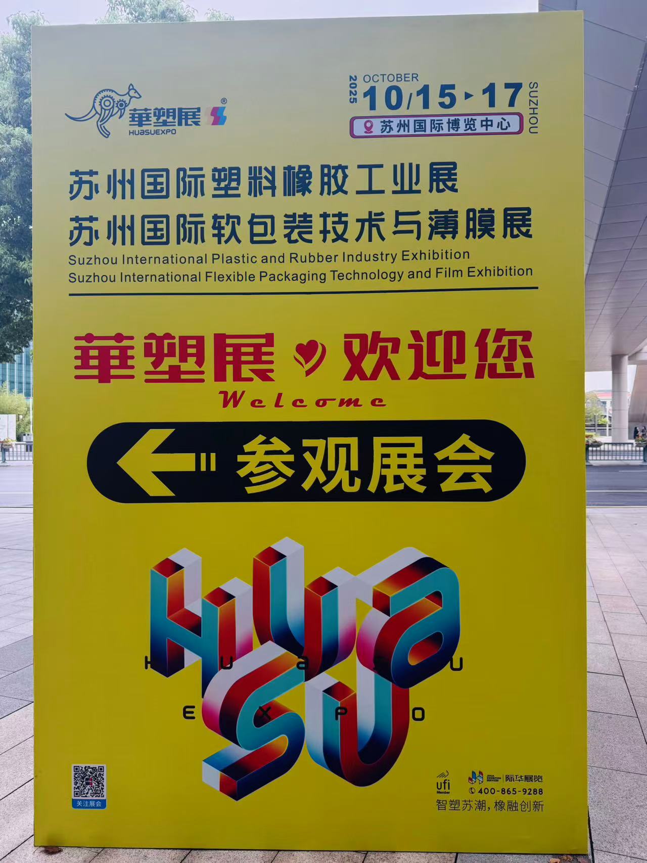 微信图片_20251016095708.jpg