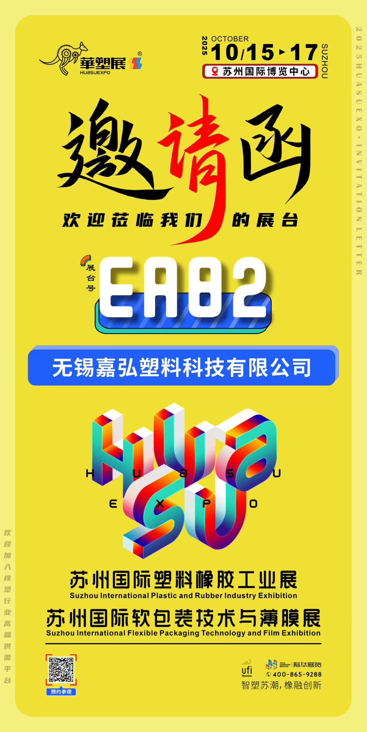 微信图片_20251016095924.jpg