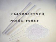 PVC密封条与硅胶密封条的区别