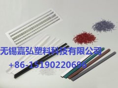 汽车用ABS/ PVC 密封条的开发